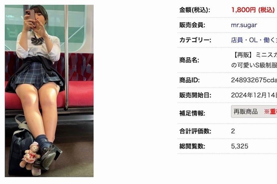 ミニスカ過ぎてやば過ぎ！自撮りの可愛いS級制服美女の対面生脚
